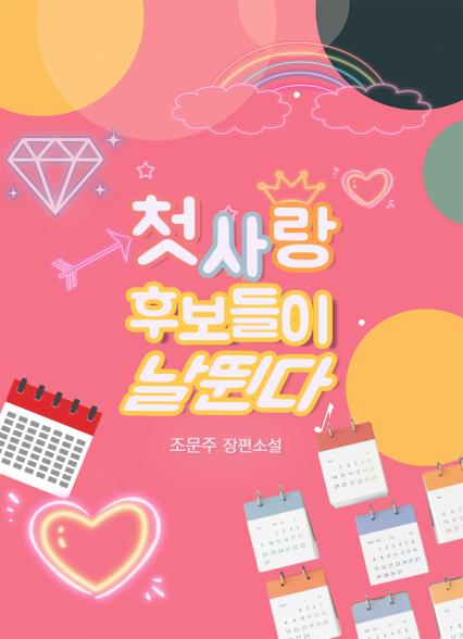 표지이미지