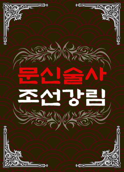 표지이미지