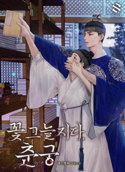 표지이미지