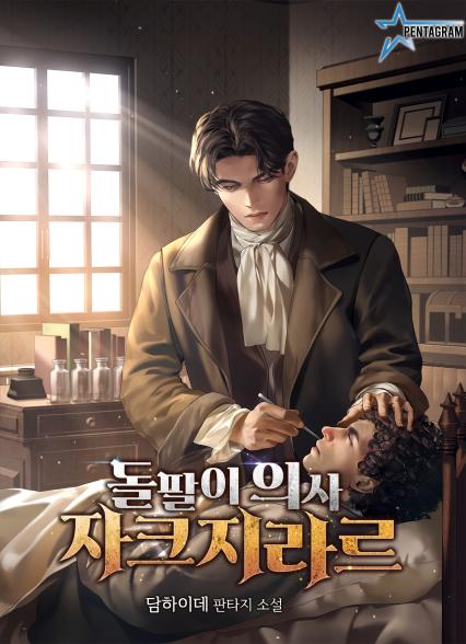 표지이미지