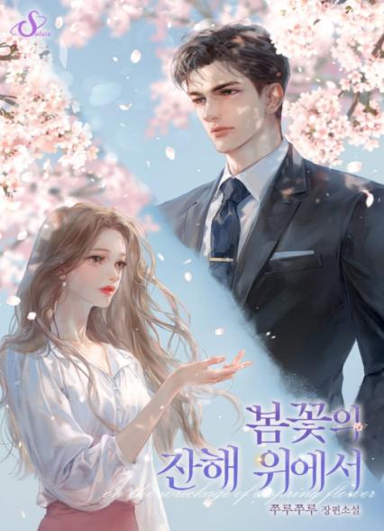 표지이미지