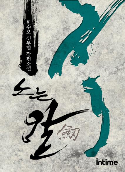 표지이미지