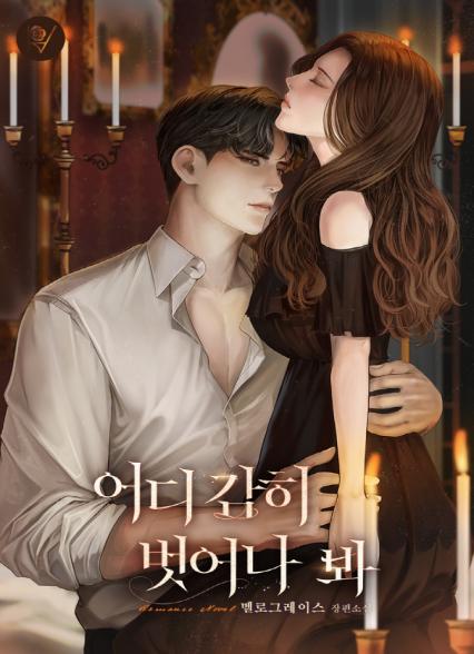 표지이미지