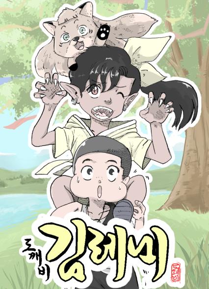 표지이미지