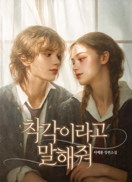 표지이미지