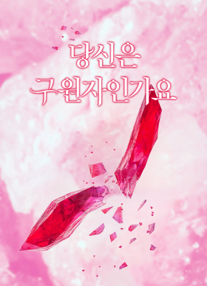 표지이미지