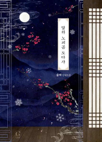 표지이미지