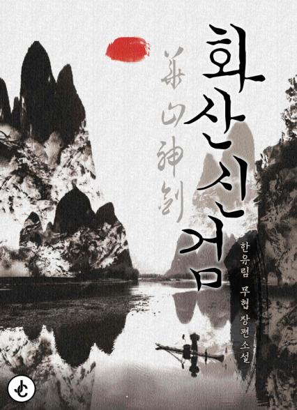 표지이미지