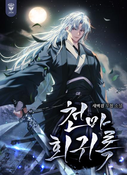 표지이미지