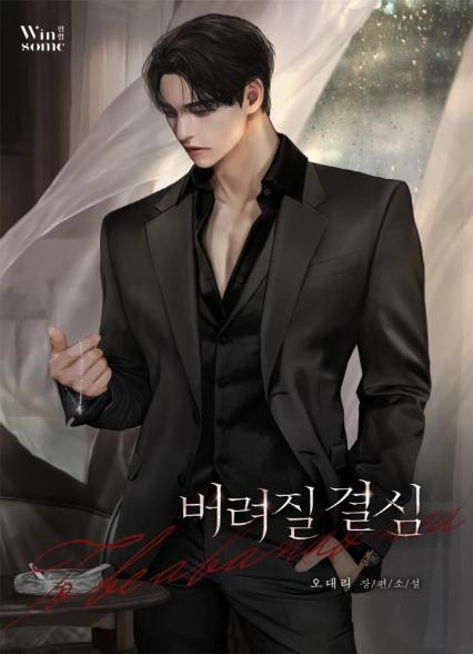 표지이미지