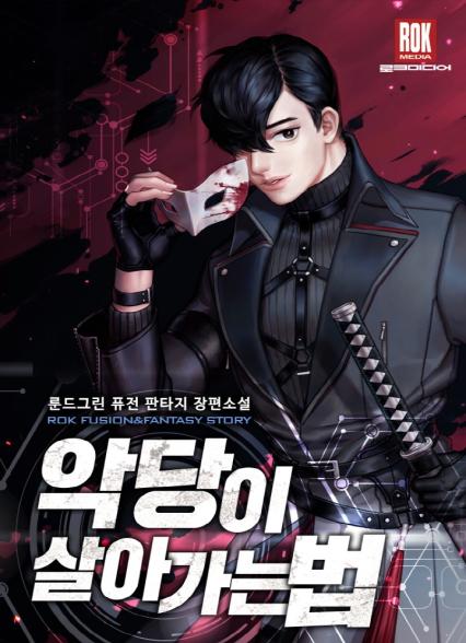 표지이미지