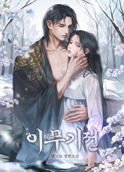 표지이미지