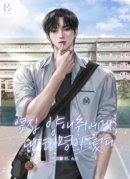 표지이미지