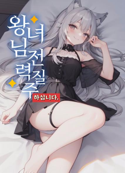 표지이미지