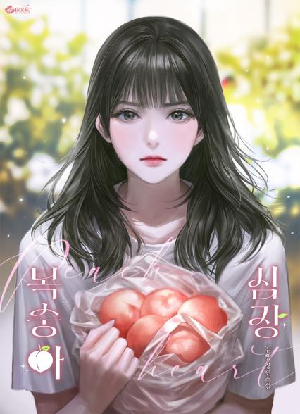 표지이미지