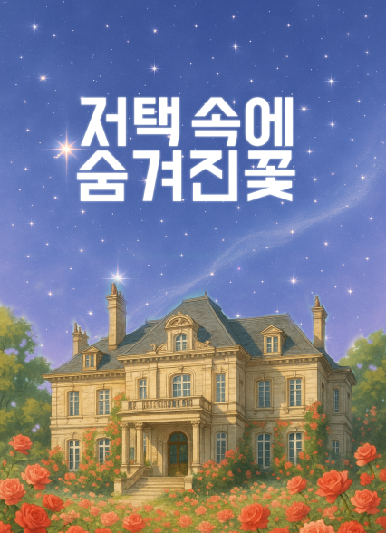 표지이미지
