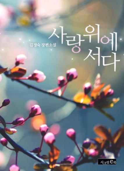 표지이미지