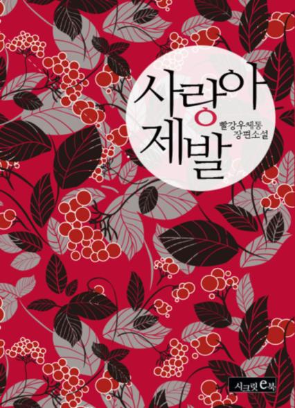 표지이미지