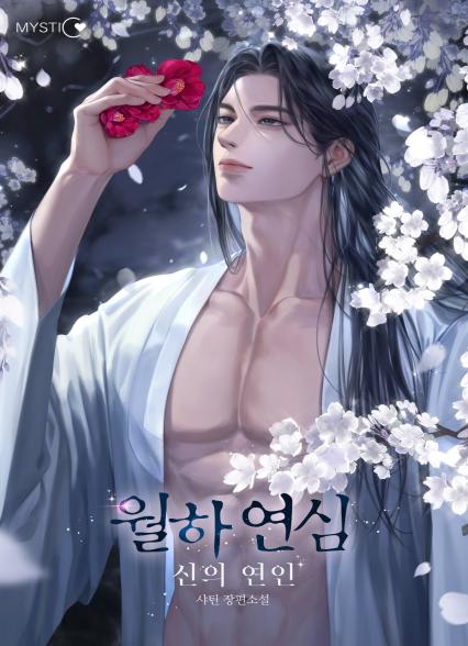 표지이미지