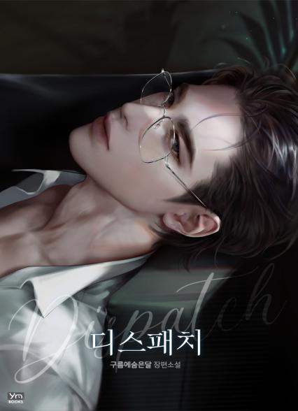 표지이미지