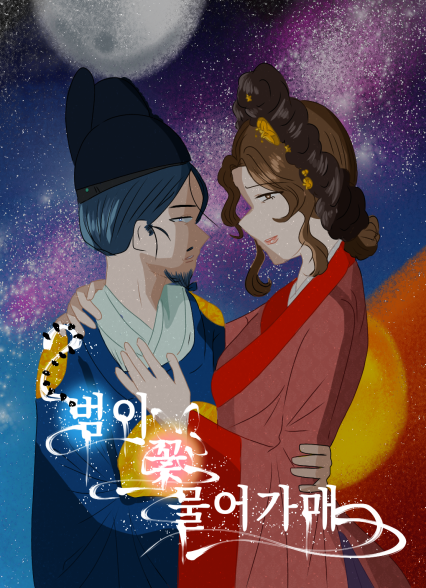 표지이미지