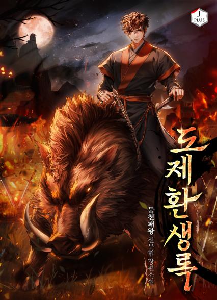 표지이미지