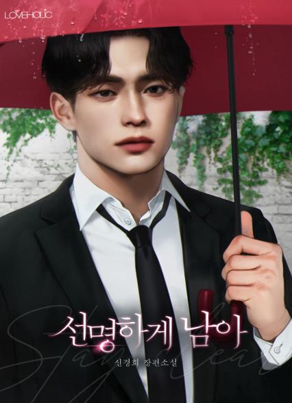 표지이미지