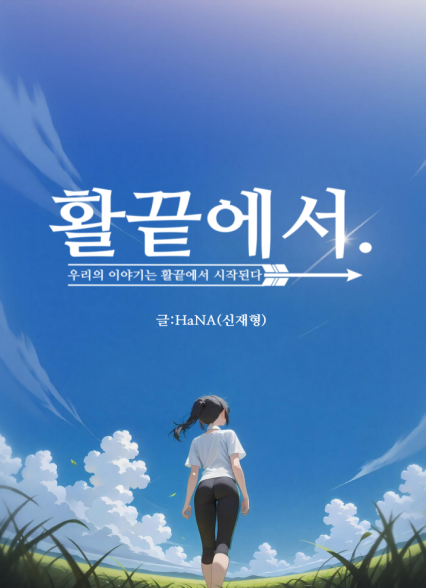 표지이미지