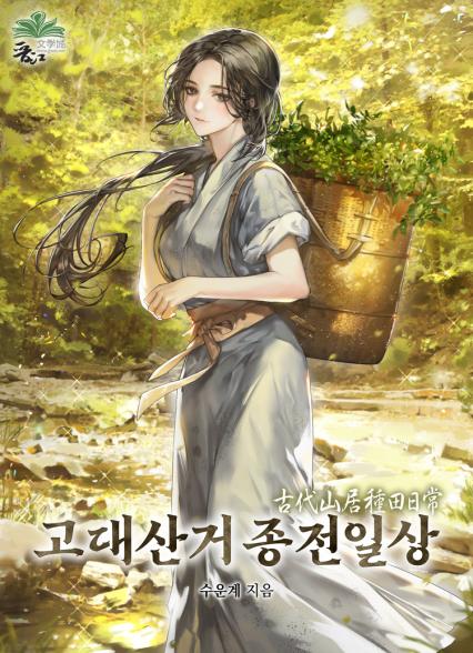 표지이미지