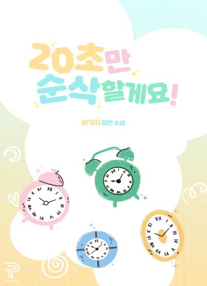 표지이미지