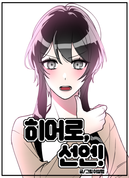 표지이미지