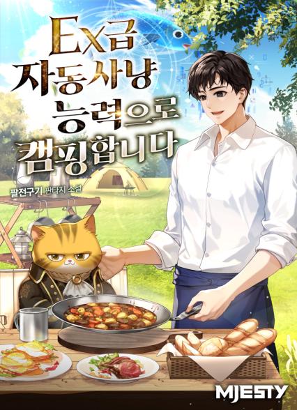 표지이미지