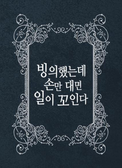 표지이미지
