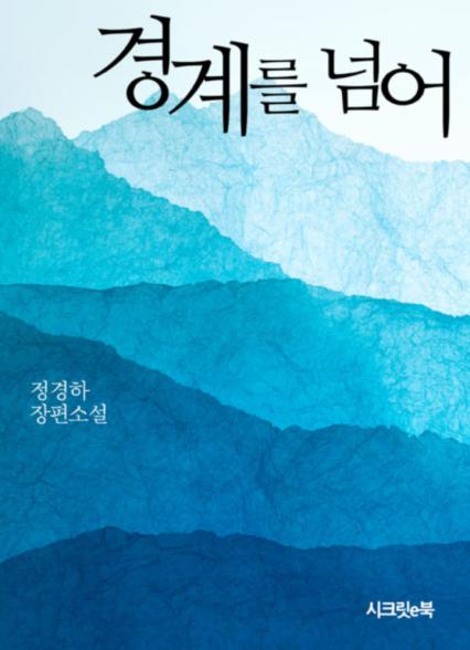 표지이미지