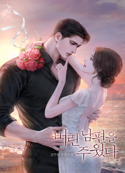 표지이미지