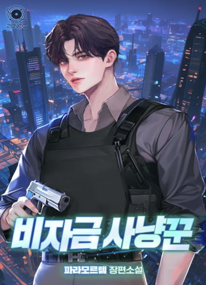 표지이미지