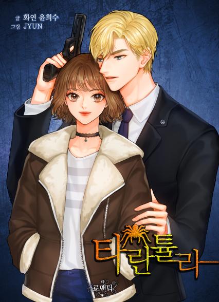 표지이미지