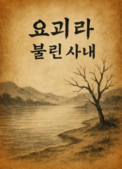 표지이미지