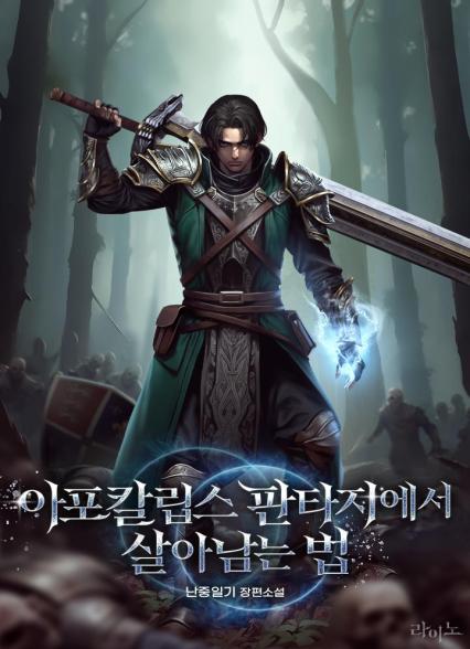 표지이미지