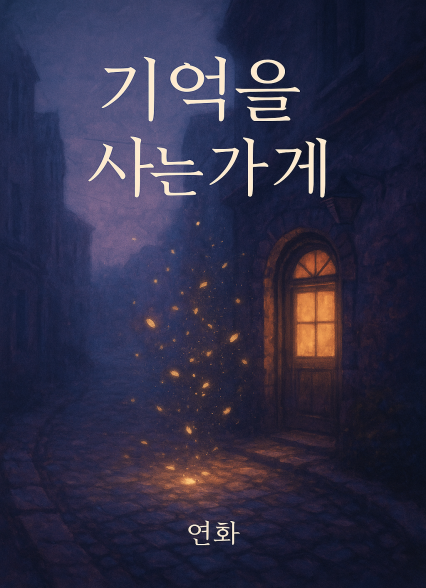 표지이미지