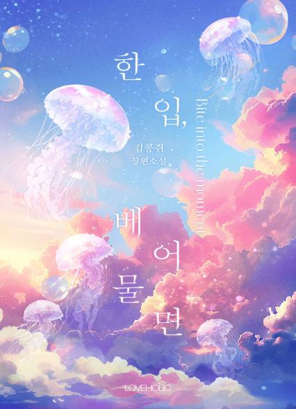 표지이미지