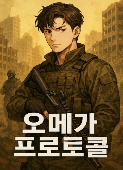 표지이미지