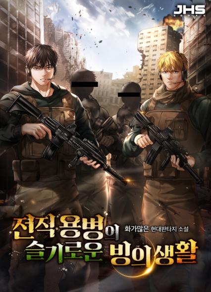표지이미지