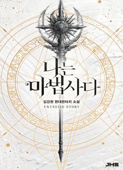 표지이미지
