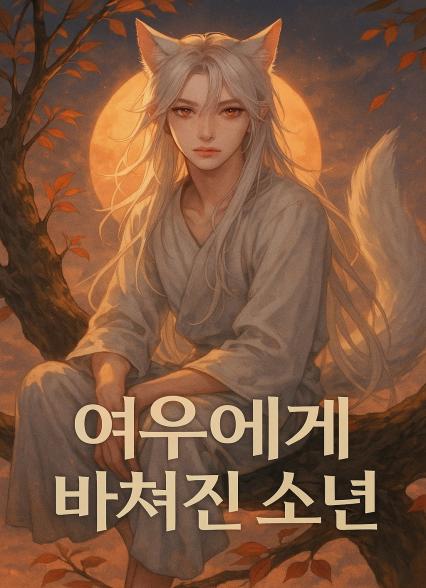 표지이미지