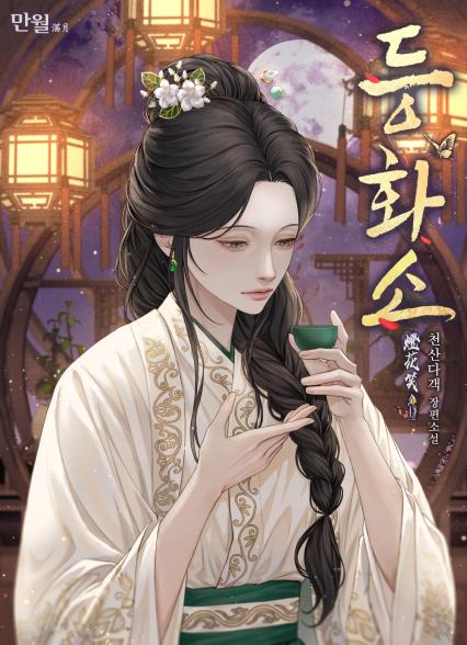 표지이미지