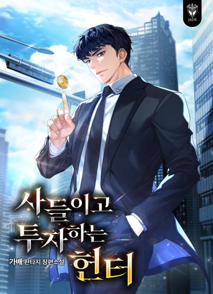표지이미지