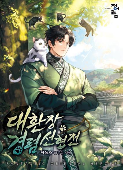표지이미지