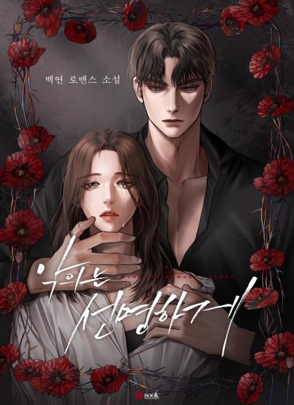 표지이미지