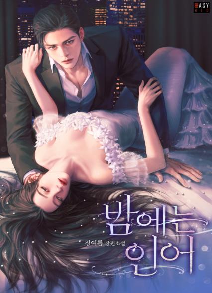 표지이미지